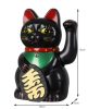 Kínai integető macska - fekete